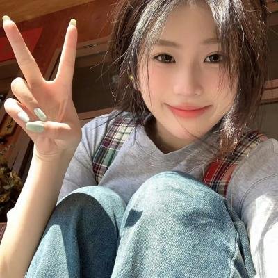 危险的她